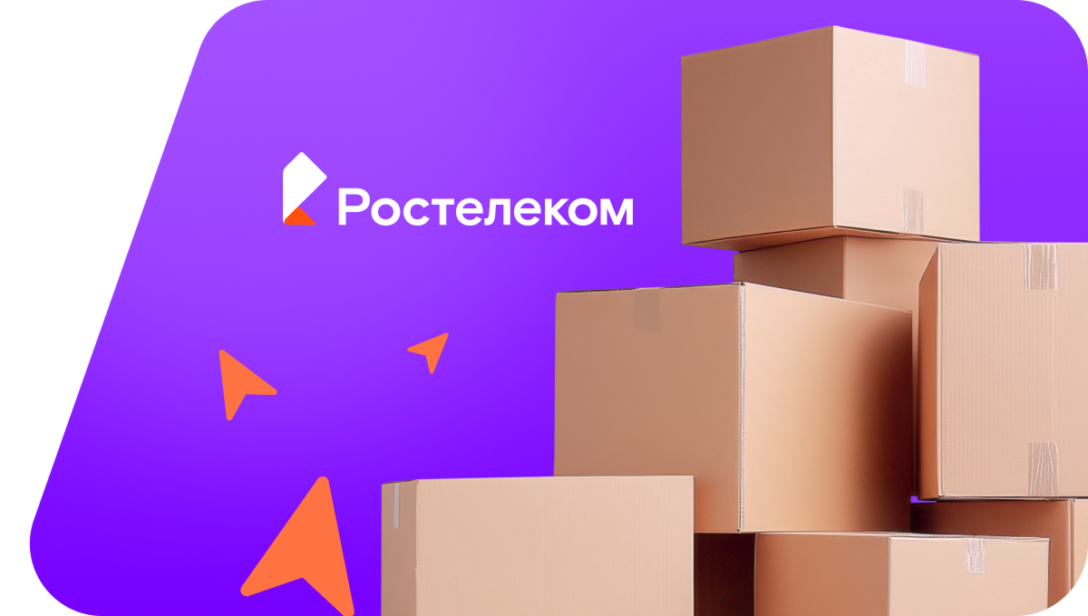 Переезд в новую квартирув село Елховый Куст (Ульяновская область)